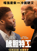 一切都还好2020